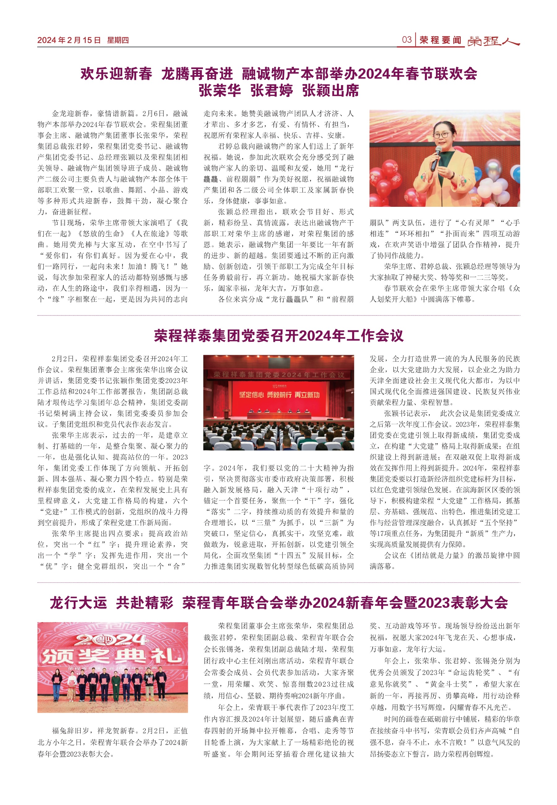 圖片關鍵詞