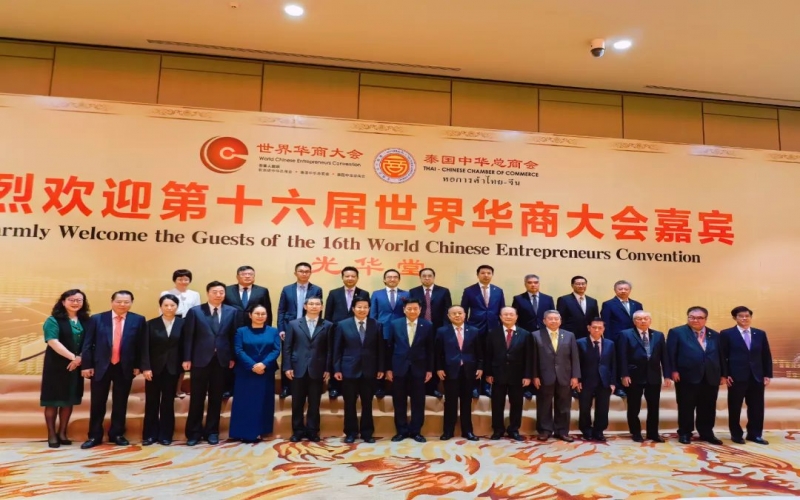 高云龍率團(tuán)訪問(wèn)印度尼西亞、泰國(guó)和澳大利亞——積極引導(dǎo)服務(wù)民營(yíng)企業(yè)合理布局東南亞和大洋洲國(guó)際市場(chǎng)