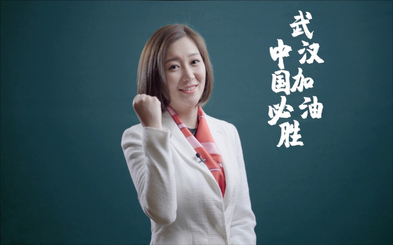 2020年，創(chuàng)新融合，疊變共贏，同心抗疫， 圓滿(mǎn)收官“十三五”