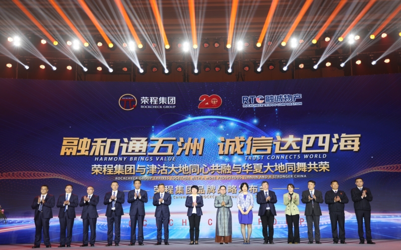 2021年，新格局、新動(dòng)能、新跨越，啟航“十四五”