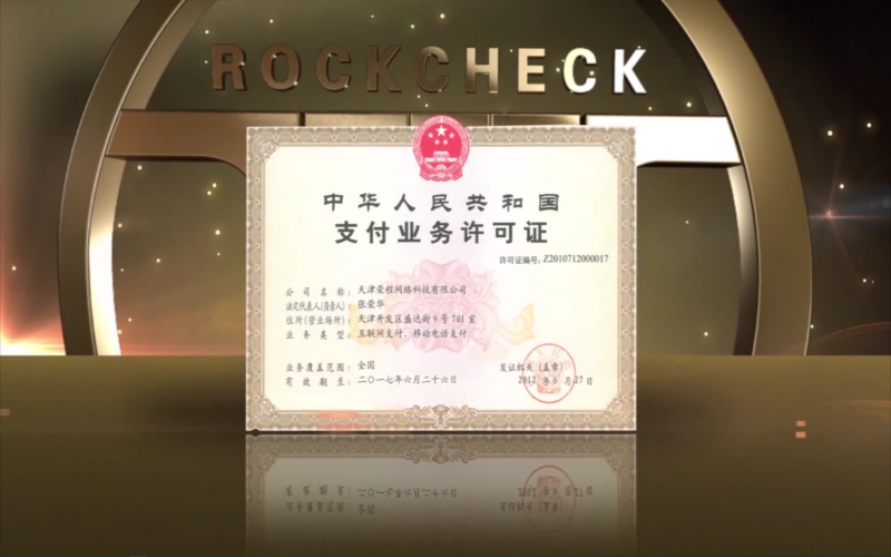 2011年，做精主業(yè)，科技金融開始發(fā)力