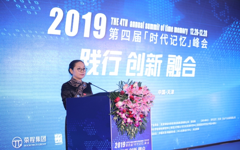 2019年，鑄就百年時(shí)代記憶，打造百年綠色榮程