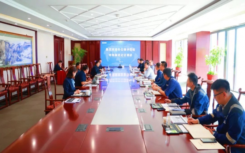 南港集團、天津港物流、泰達供應鏈、中物數據相關負責人到榮程集團座談交流