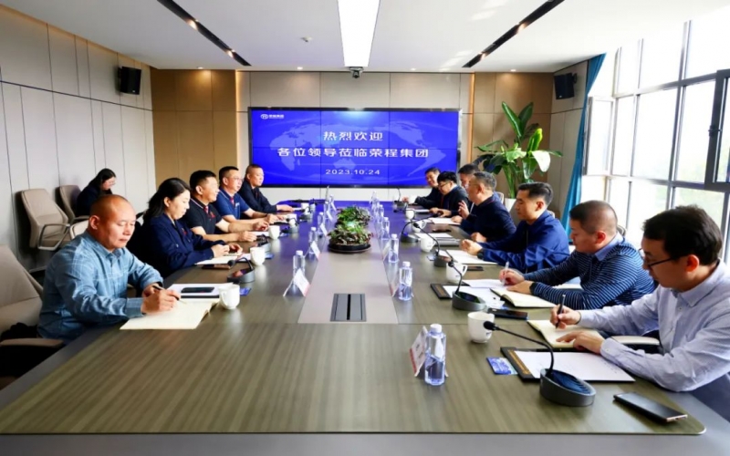 秦港股份、滄州黃驊港礦石港務、滄州華港國際物流相關負責人到榮程集團座談交流