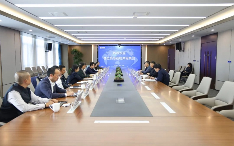 北京市大興區(qū)委常委、宣傳部部長仲偉功一行到榮程集團(tuán)座談交流