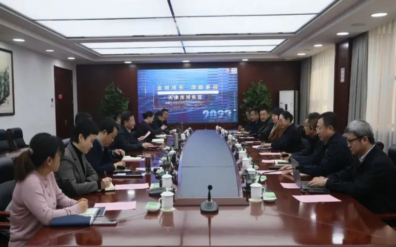 河東區(qū)委副書記、區(qū)長于瑞均接待榮程集團董事會主席張榮華一行