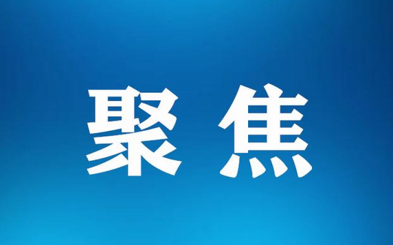 全國(guó)統(tǒng)一大市場(chǎng)建設(shè)提速，鋼鐵行業(yè)有哪些破題思路？