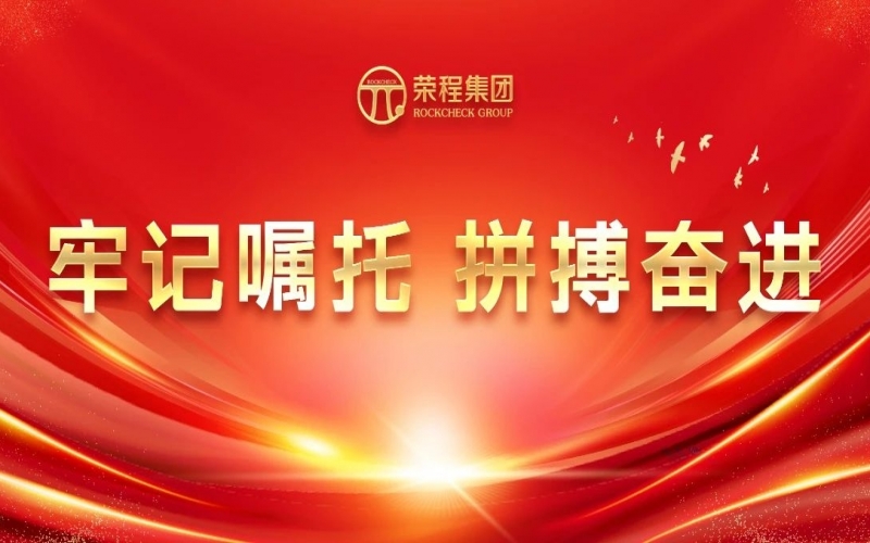 永葆愛拼會贏精氣神，展現(xiàn)民企新作為