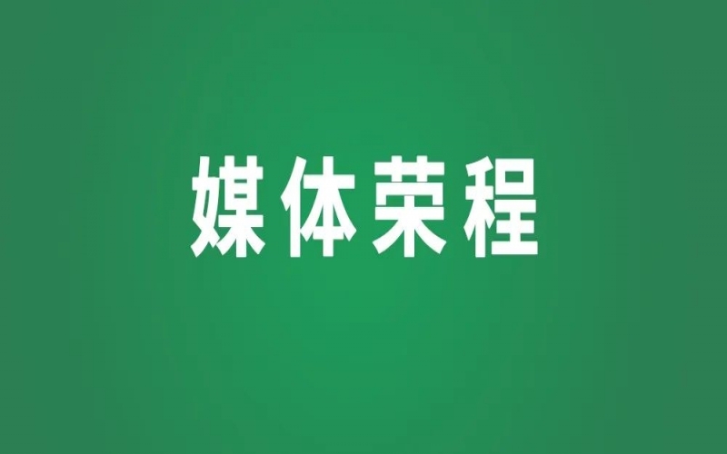 非遺緣！山海情！張榮華代表和“小映紅”的一封“家書”