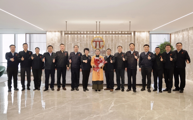 兩會引領 勇毅前行！榮程集團第一時間召開傳達學習全國兩會精神會議
