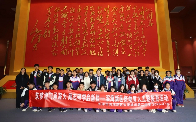 3天，1400余人！時(shí)代記憶迎紅色研學(xué)熱潮