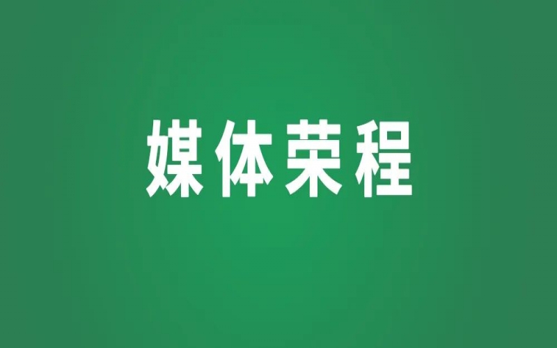 新華社：《人文始祖 創(chuàng)世傳說(shuō)》紀(jì)念郵折正式發(fā)行