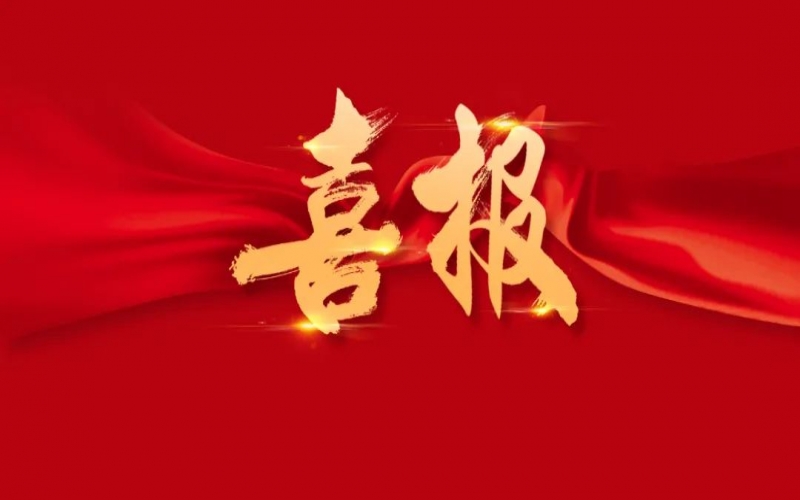 祝賀！四川省2025年先進(jìn)級(jí)智能工廠公示，金鴻公司上榜